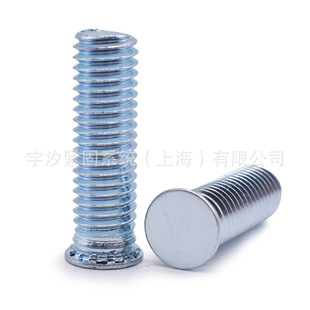 30镀锌美制压铆螺丝压铆螺钉压板英制铆接螺钉