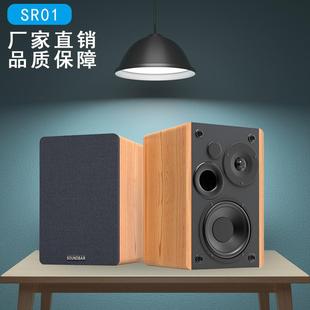 畅销2.0声道HiFi木质有源音箱电脑音箱多媒体桌面音箱