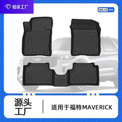 海外撼路者EVEREST电马Mach-EMAVERICK福特everest汽车脚垫专用