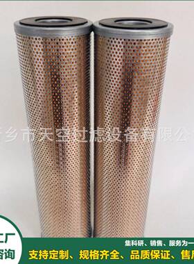 空压机油滤芯P3516A155-1，CH1100DA3液压油滤芯规格齐全包邮