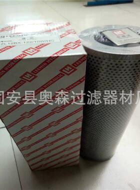 供应ZL12BX-122X80180自封式磁性吸油过滤器液压滤芯