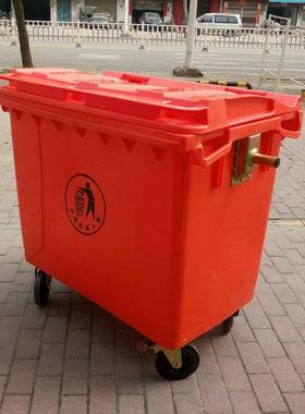 橘红色660L塑料垃圾桶660升旅游景区环保垃圾桶果皮废物环卫箱