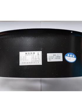 250/300/400FZY234678-D耐高温轴流风机220/380V4080100