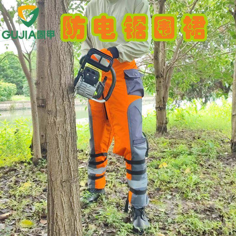 固甲供应电锯围裙防护服林业伐木电锯切割森林工人保护链锯裤,节庆用品/礼品,新娘配件,淘宝优惠券,粉丝福利购,淘宝优惠卷
