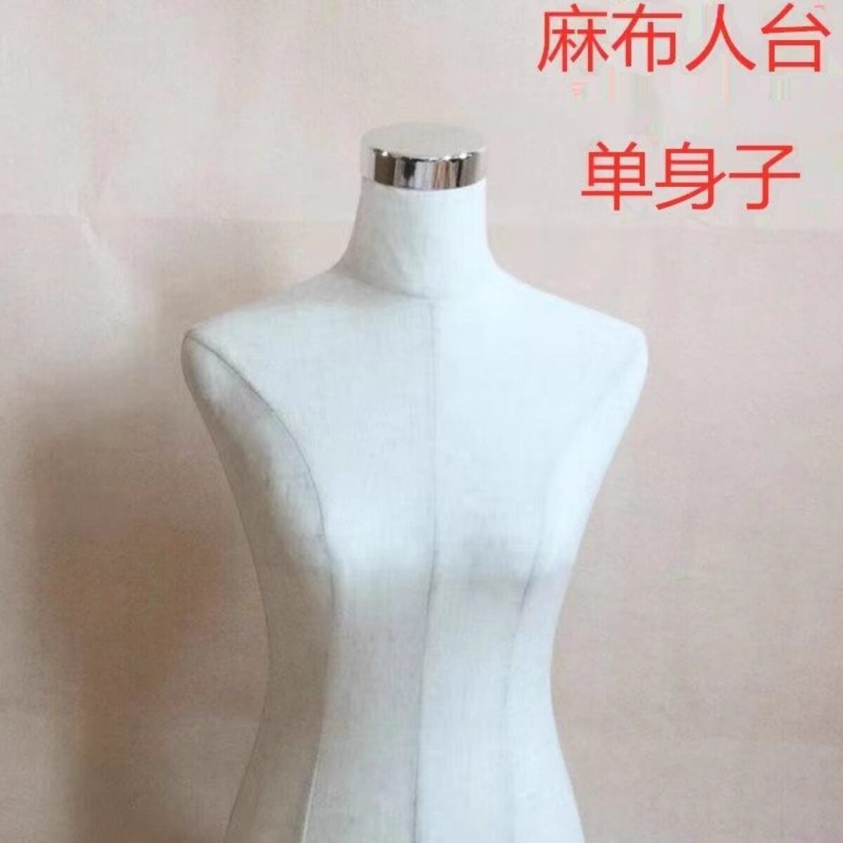 半身模特女立体裁剪人台女成人全身定 制模特展示架女模特