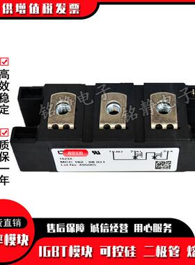 可控硅MCC160-30iO3MCC160-36iO3MCC220-28io3MCC265-24io3