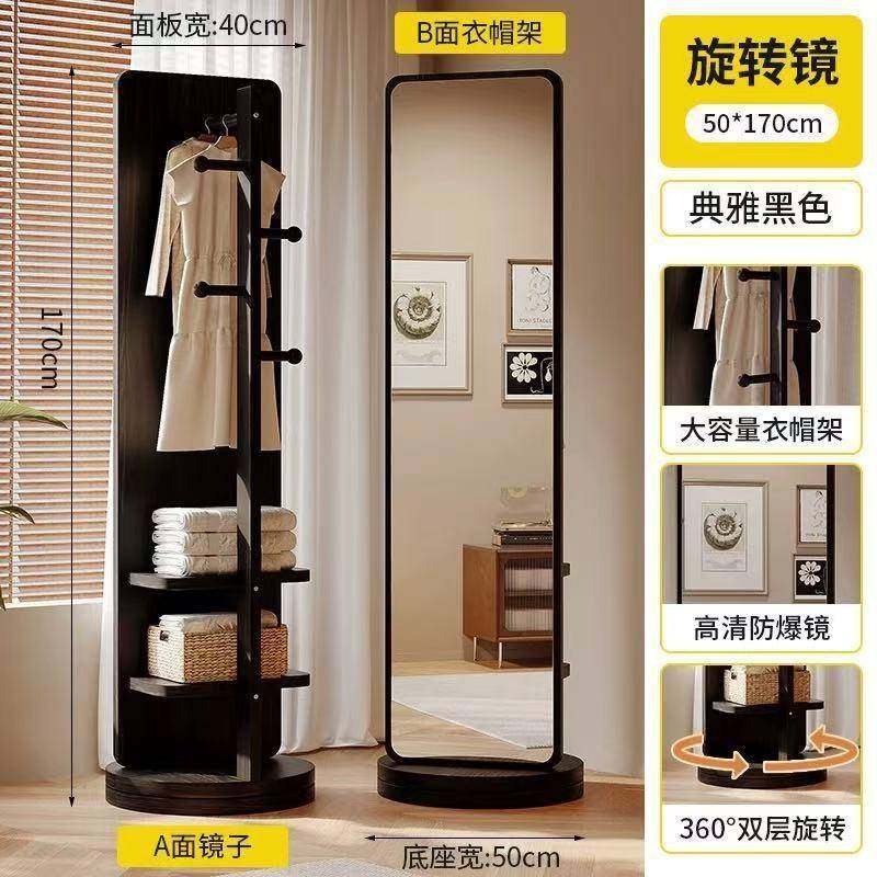 旋转穿衣镜落地镜家用高档全身镜挂衣架衣帽架可移动多功能的镜子