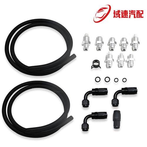 适用于GMLS的动力转向泵软管套件更换Ls1Ls3更换551082