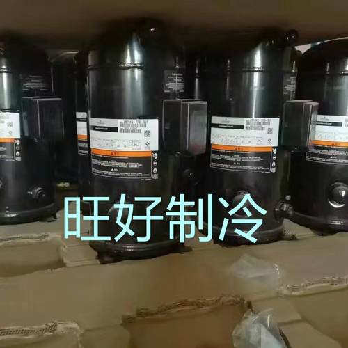 适用于谷轮冷库压缩机3匹ZB21KQ/4匹ZB29KQ/5匹ZB38KQ/6匹ZB45KQ