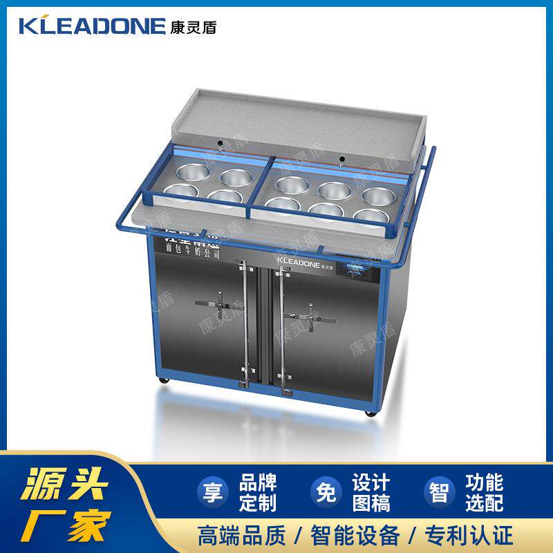 红星前进面包牛奶个性化集装箱把手设计蓝色灯光自助小料台厂