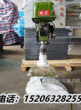 工业型钻床Z532-2D台钻台式32mm钻孔机不锈钢角铁打孔机