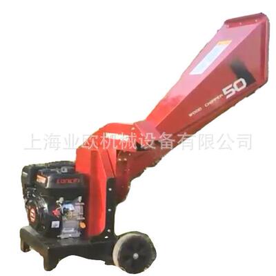 维邦WEIBANG树木粉碎机WBCH50H汽油动力碎枝机破碎机