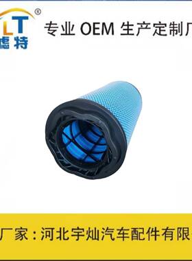 供应DAF达夫工程车2144993重型卡车空气滤芯空气滤清器空滤过滤器