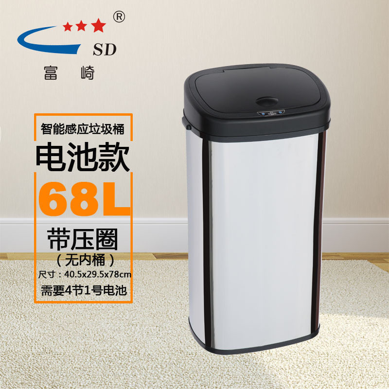富崎厂家直销超大容量68L方形不锈钢银桶黑盖商务智能感应垃圾桶