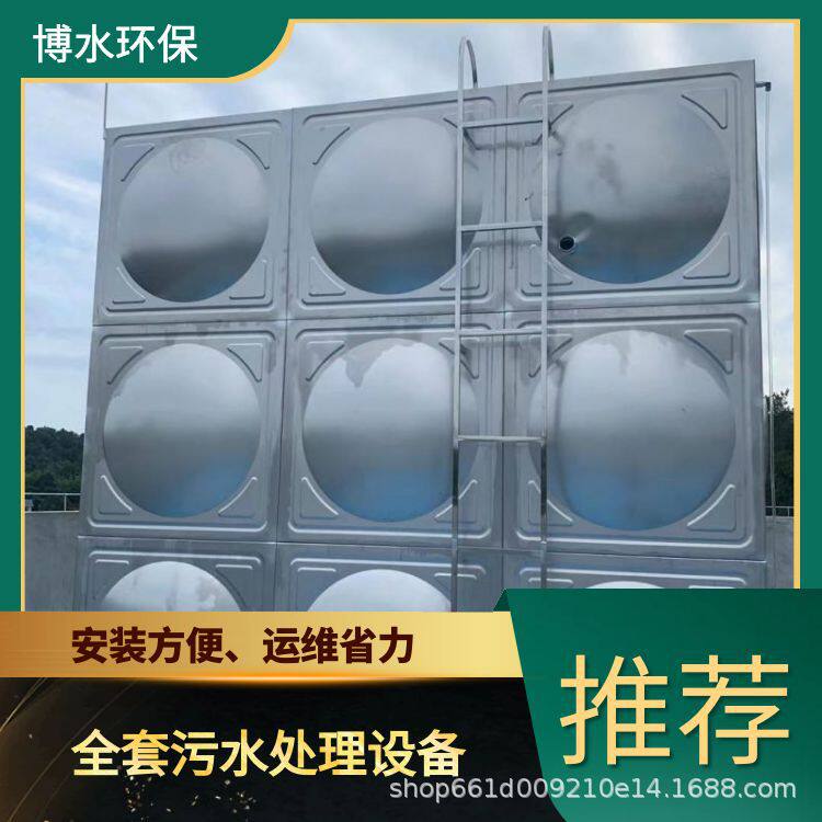 随州养猪废水处理设备TEL400-780-9770博水环保污废水