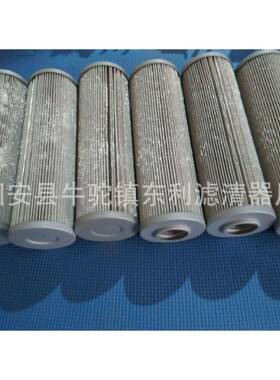 东利过滤器材厂供应济南液压滤芯LL155B25B