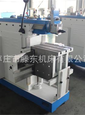 刨床B650小型刨床635机械牛头刨床B6066刨削加工设备机械牛头刨