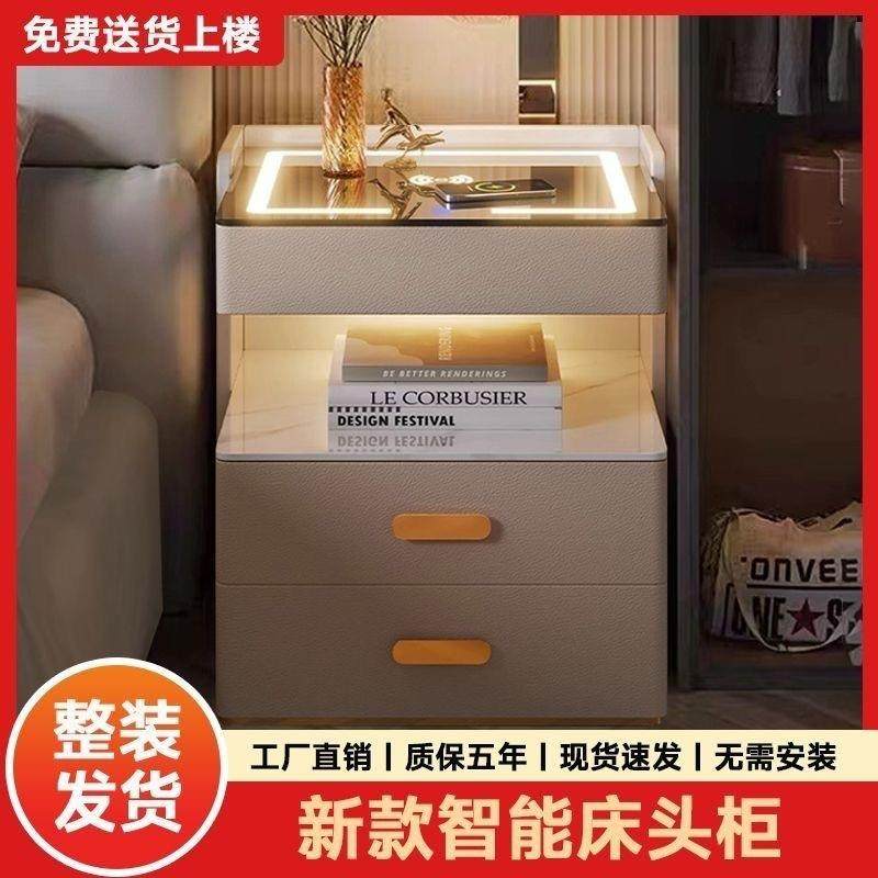 轻奢实木智能床头柜简约现代多功能免安装家用卧室岩板充电床边柜,节庆用品/礼品,新娘配件,淘宝优惠券,粉丝福利购,淘宝优惠卷