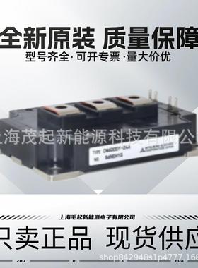 CM300DY-24TCM400DY-24NFCM450DY-24SCM600DY-24ACM200DY-24N