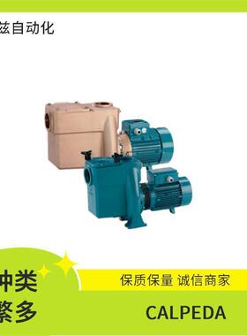 CALPEDA水泵配件MXH203NMD32/210D机械密封NMD20/140AE