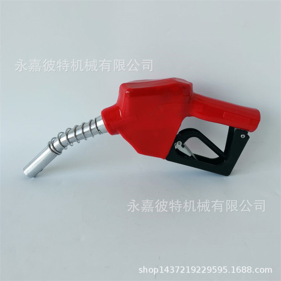 CDI11A加油枪6分柴油枪4分小口汽油枪电动加油泵自封枪自动跳枪