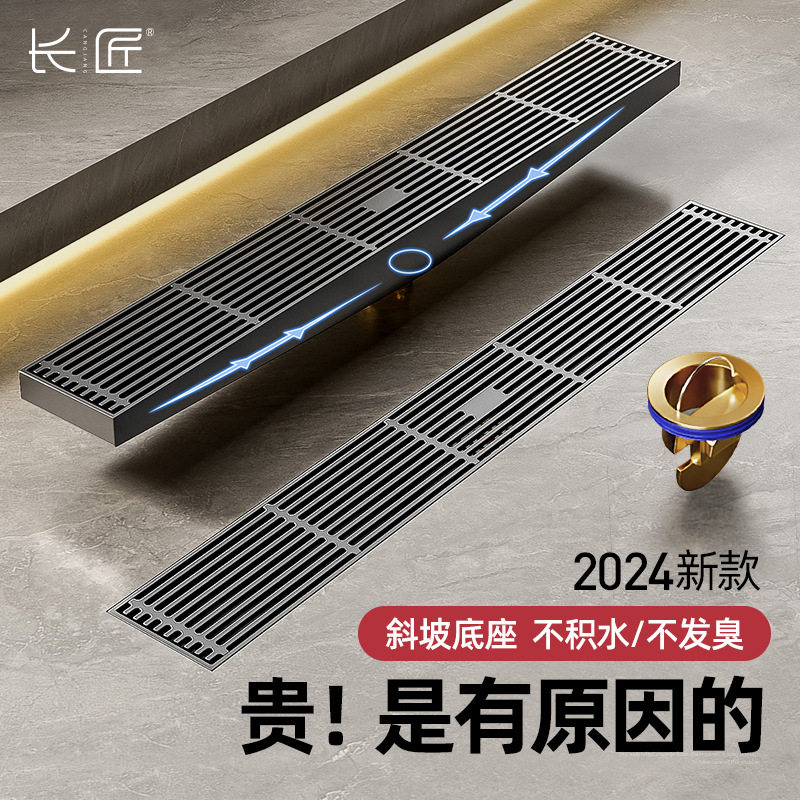 【带排水坡度】电镀枪灰色长条竹排地漏防臭304不锈钢淋浴房地漏
