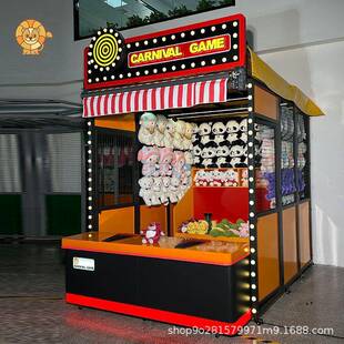 摊位游戏商场广场投壶室内外娱乐游乐设施竞技嘉年华摊位游戏设备