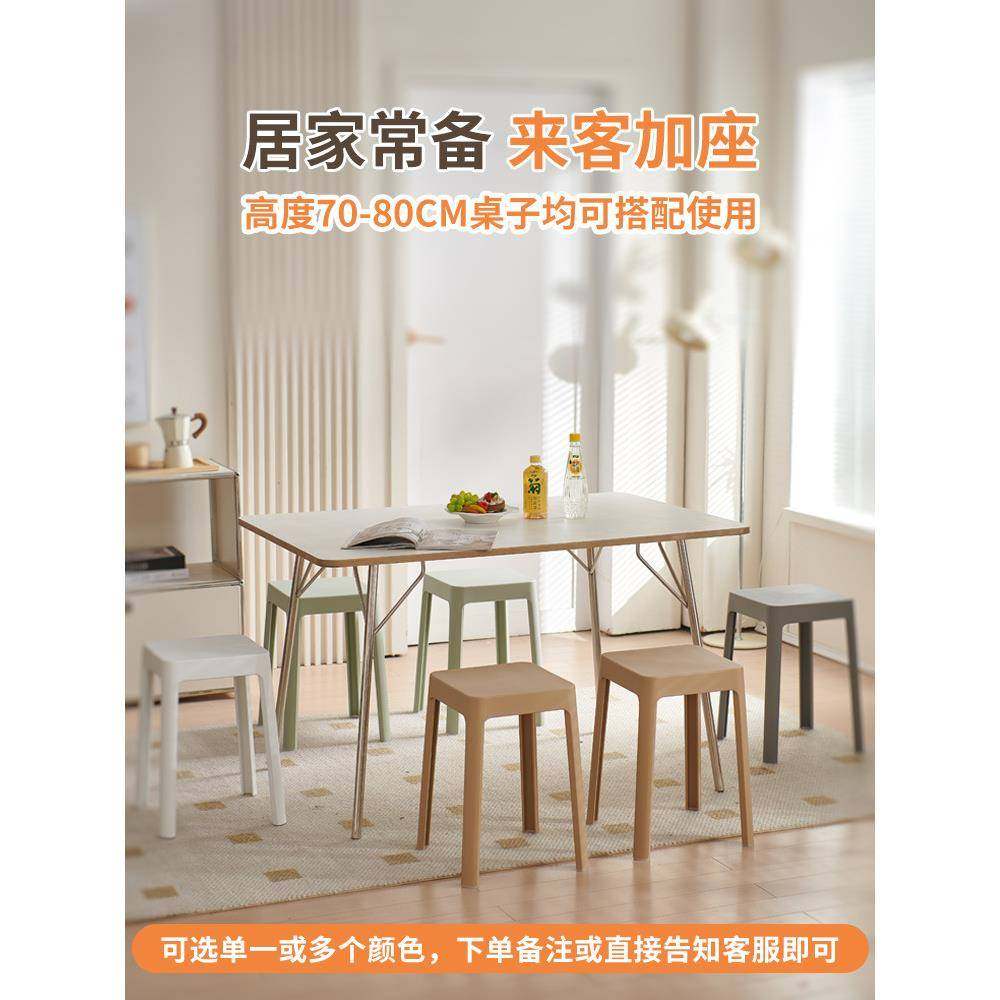 凳家用现代简约椅加厚收纳耐用舒适塑料叠放可久坐板凳结实高,纺织面料/辅料/配套,纺织机械配件,淘宝优惠券,粉丝福利购,淘宝优惠卷