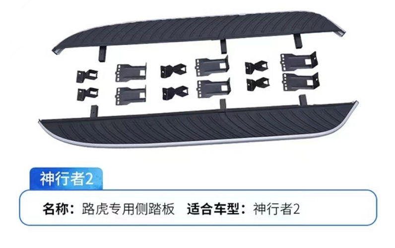 路虎神行者2专用踏板路虎专用侧踏板神行者2脚踏板