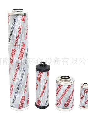 批量现货贺德克滤芯液压油滤芯1300R003BN/HC过滤精度高