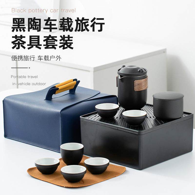 便携式旅行茶具套装户外包车载办公室泡茶壶茶杯整套云起快客杯,农用物资,其他肥料,淘宝优惠券,粉丝福利购,淘宝优惠卷