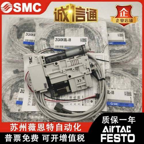 真空发生器ZK2A07K5DL/ZK2A10K5DL/ZK2A12K5DL/ZK2A15K5DL-06/08