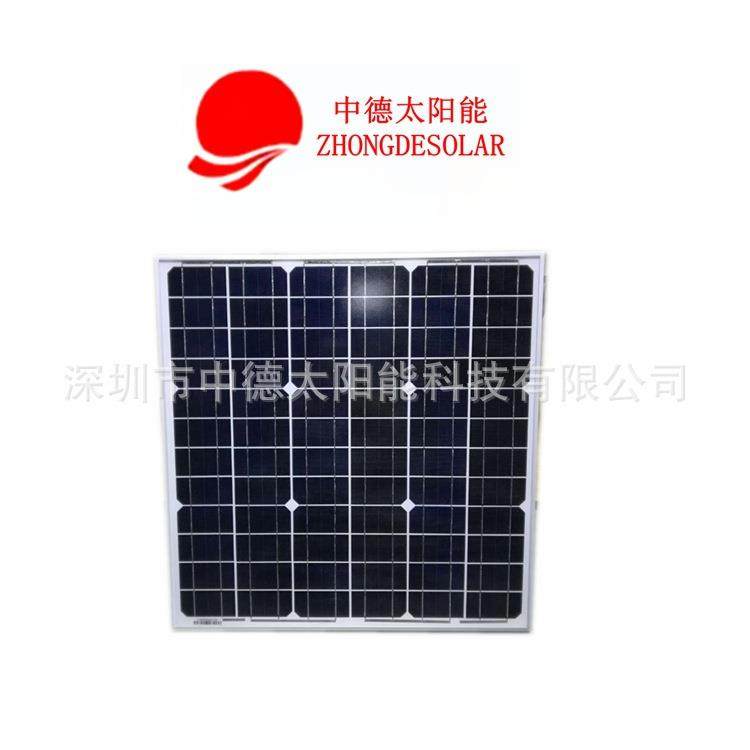 4G太阳能监控发电系统太阳能电池板60w单晶硅太阳能电池板,农用物资,其他肥料,淘宝优惠券,粉丝福利购,淘宝优惠卷