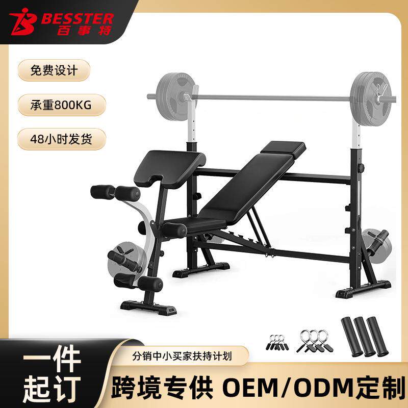 多功能举重床卧推架杠铃床深蹲架杠铃套装家用卧推板支架健身器材