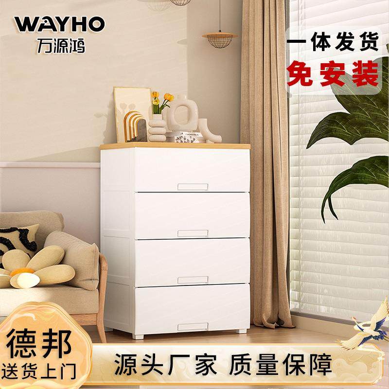 抽屉式收纳柜床头卧室客厅多层塑料加厚柜子储物柜五斗柜置物柜,节庆用品/礼品,新娘配件,淘宝优惠券,粉丝福利购,淘宝优惠卷