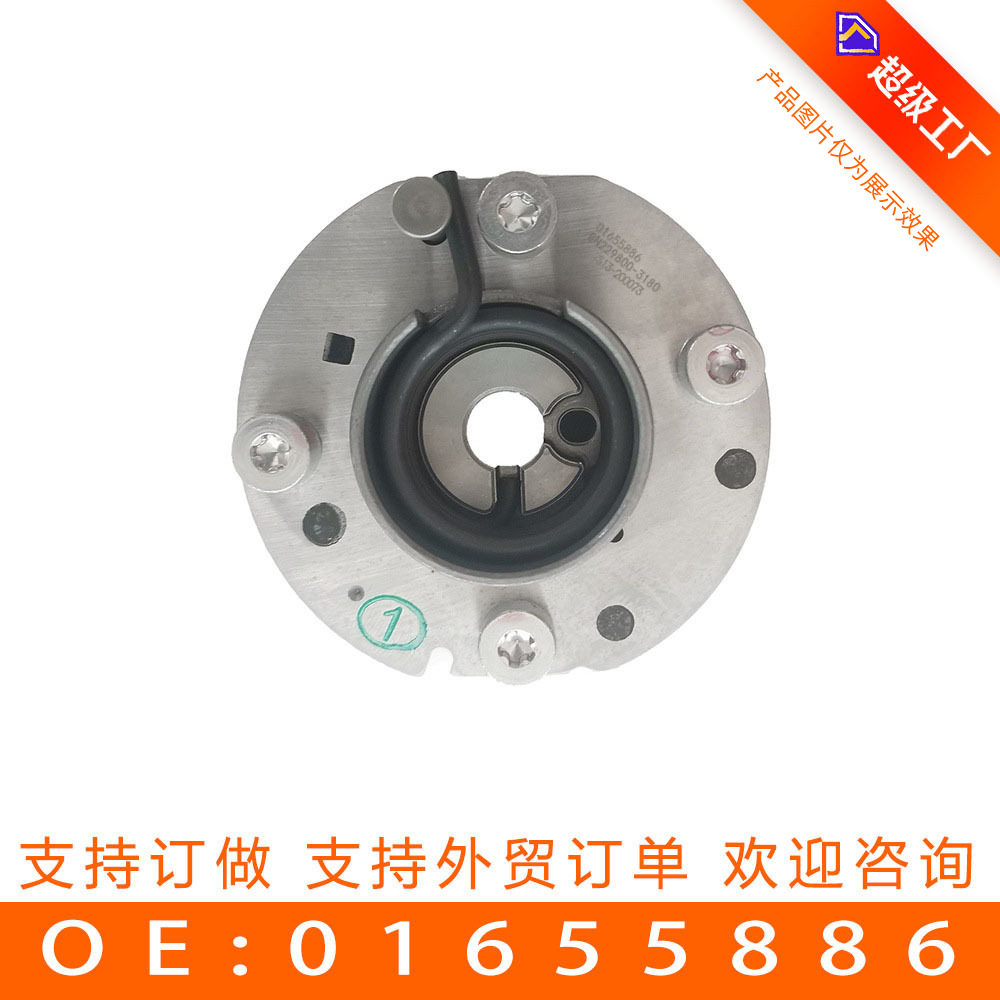 适用于吉利博瑞V6发动机排气正时齿轮相位调节器01655886