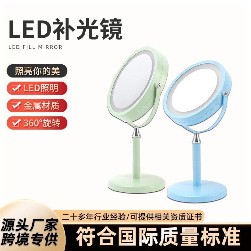 7寸8寸LED化妆镜台式三色补光镜子充电款桌面带灯高清双面梳妆镜