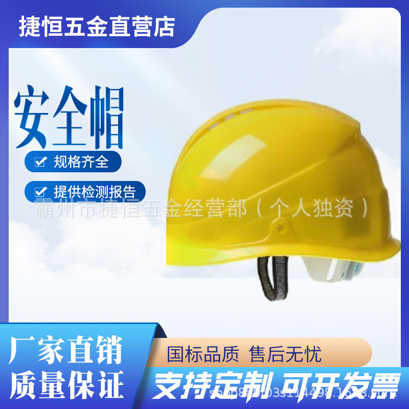 电缆检修安全帽耐高压安全防护帽防触电绝缘帽电力施工安全盔