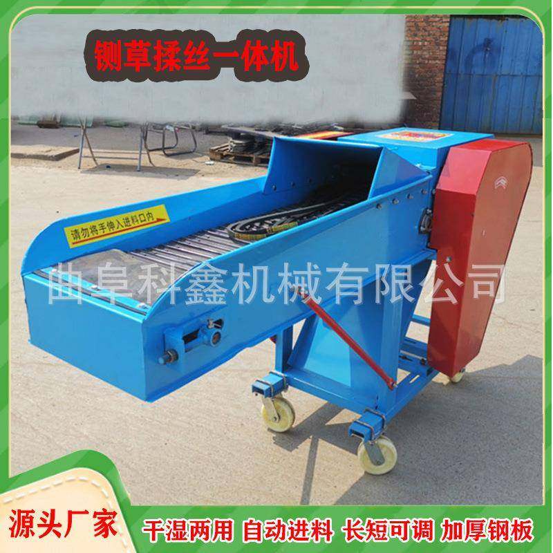 科鑫牌卧式铡草机家用小型粉碎揉丝机养殖牛羊饲草加工切草机,节庆用品/礼品,新娘配件,淘宝优惠券,粉丝福利购,淘宝优惠卷