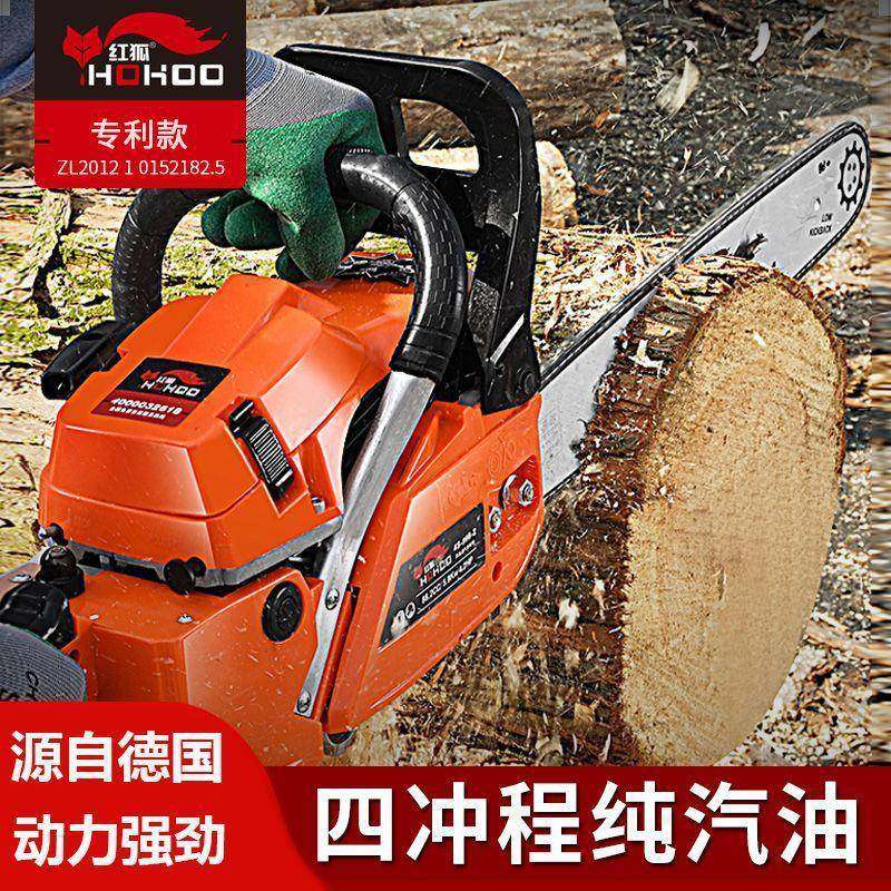 四冲程油锯纯汽油伐木锯德国进口大功率家用小型手持汽油电锯链锯,农用物资,其他肥料,淘宝优惠券,粉丝福利购,淘宝优惠卷