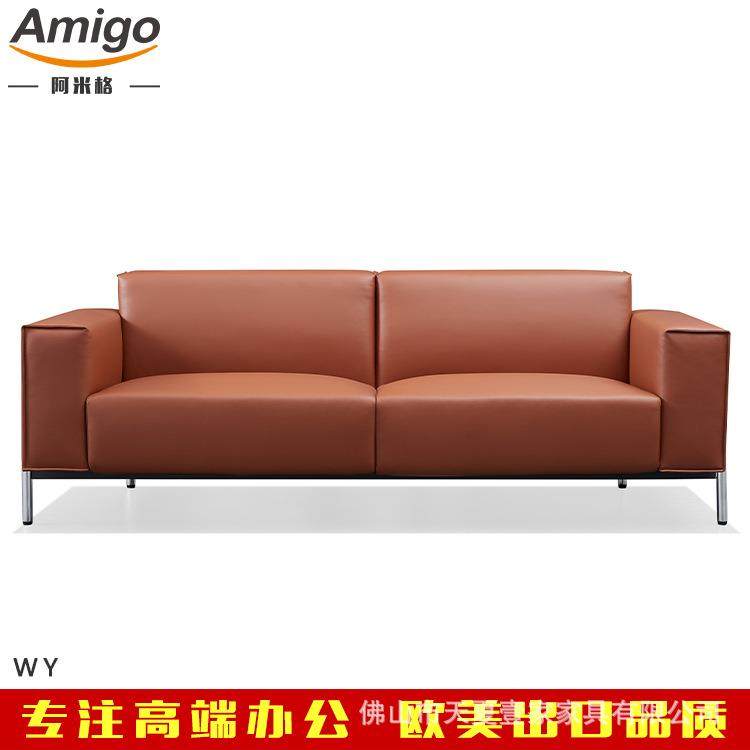 意式轻奢极简商务办公接待组合U沙发董事总裁大气皮沙发出口sofa,农用物资,其他肥料,淘宝优惠券,粉丝福利购,淘宝优惠卷