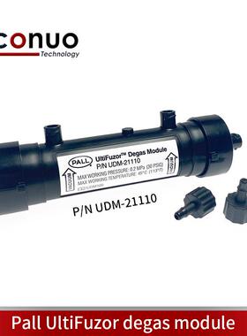 OriginalPALLUltiFuzorDegasModule-UDM-21110
