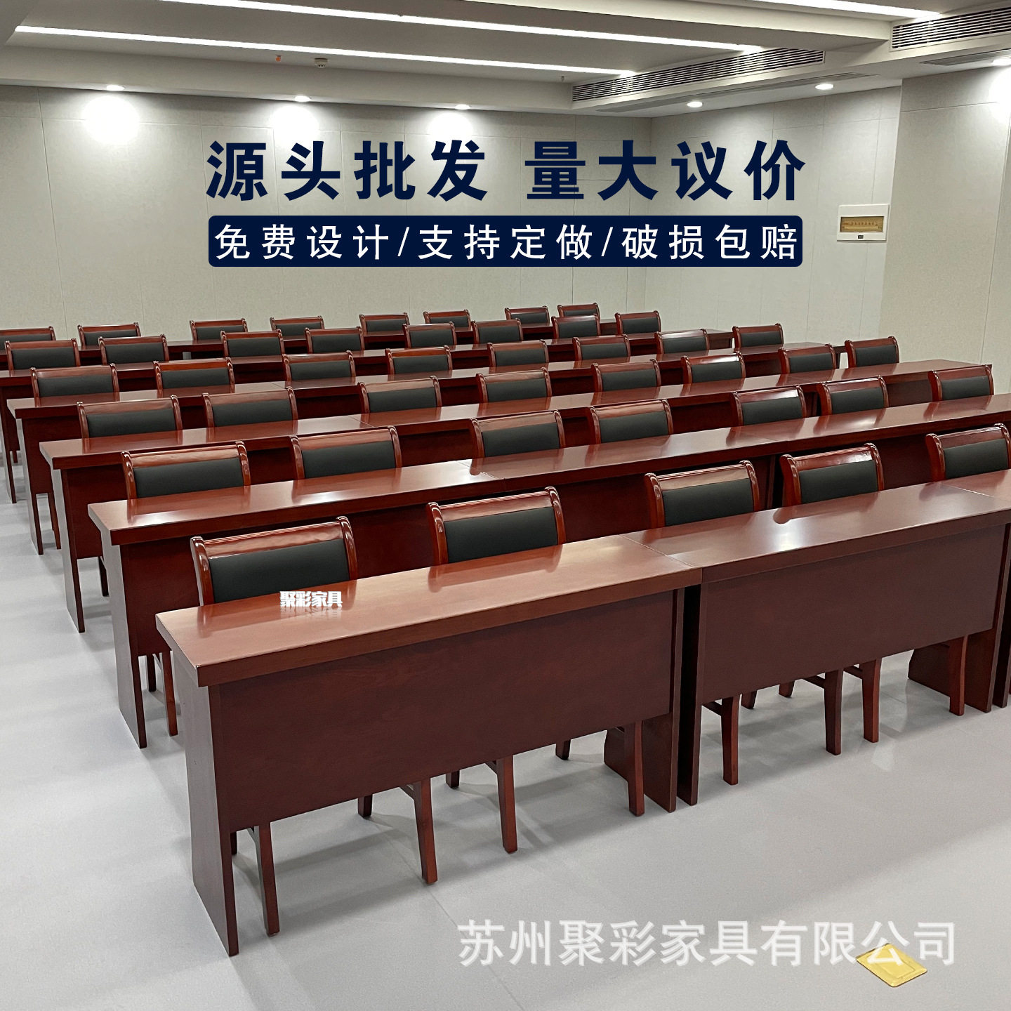 会场条桌培训桌双人三人开会桌油漆贴木皮会议条形桌椅多种组合