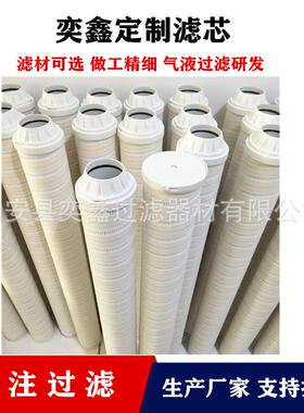 HC8900FUN39Z高压滤芯HC8900FUN39H钢厂电厂机械过滤器备件