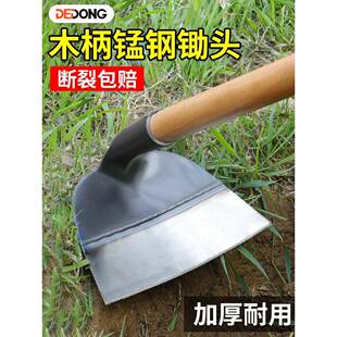 锄头种菜家用农具铲草锰钢加厚除草农用工具锄草器挖地多功能hcds