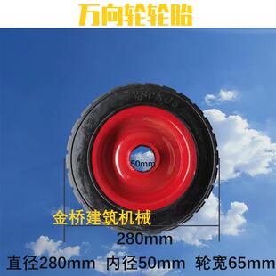 万向轮工地电动三轮车灰斗车配件大全翻斗车转向轮耐磨实心轮