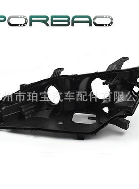 适用于ES350大灯后壳06/07/08/09/10年大灯底壳HID+AFS黑色胶壳