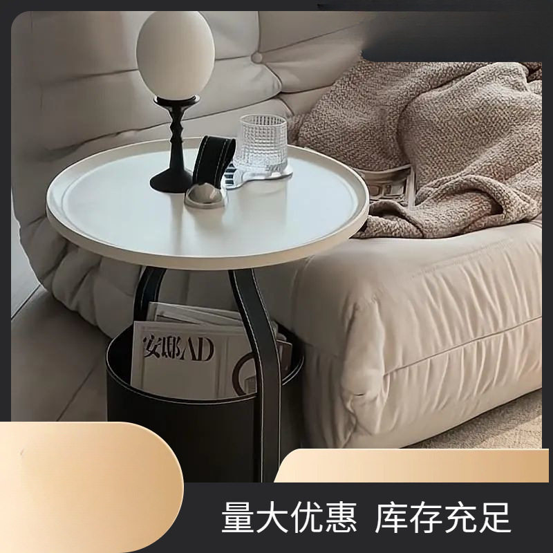 沙发边几移动小圆茶几卧室马鞍皮床头柜子阳台设计师手拎收纳角几
