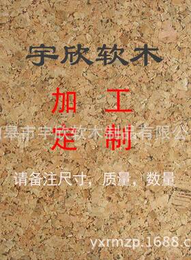 软木塞子40.5x35x3451x42x37.5玻璃罐子密封瓶布丁瓶盖