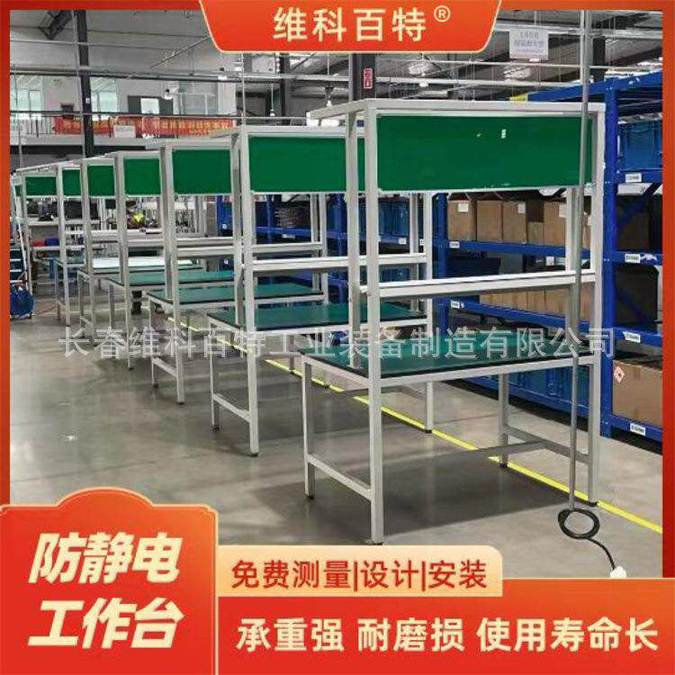 防静电工作台生产车间流水线操作台电子装备检验桌双层带灯架抽屉